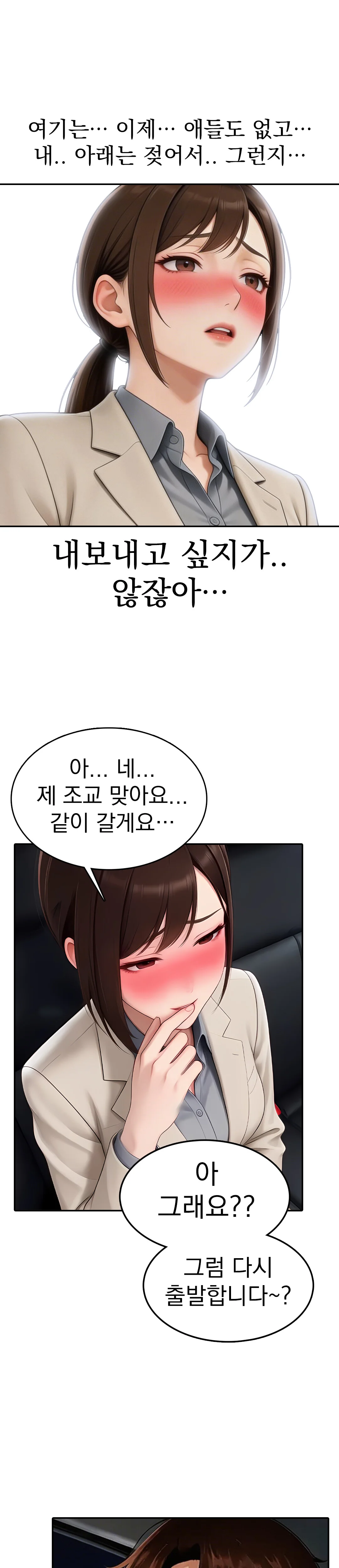 5화 22
